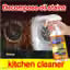 Kitchen Cleaner Spray Oil & Grease Stain Remover Stove & Chimney Cleaner Spray Non-Flammable Nontoxic Magic Degreaser Spray for Kitchen Gas Stove Cleaning Spray for Grill & Exhaust Fan (250ml)